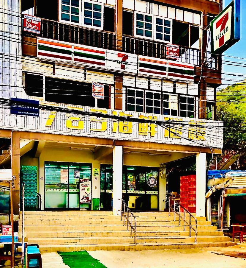 Koh Larn White House Hotel Exterior foto