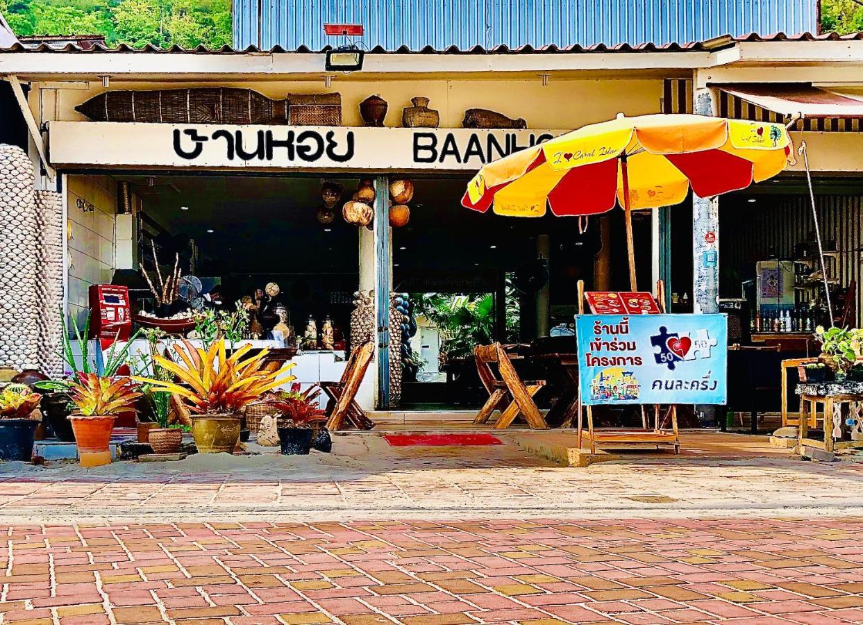 Koh Larn White House Hotel Exterior foto